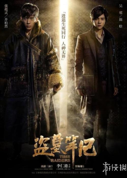 作假关西学院大学毕业证